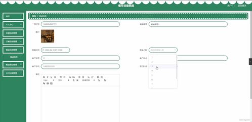 SpringBoot餐廳點(diǎn)餐管理系統(tǒng)Z9361的設(shè)計(jì)與實(shí)現(xiàn)