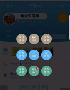 均安電腦奇才 自主研發(fā)軟件，吸引80萬粉絲追隨的軟硬件創(chuàng)新之路