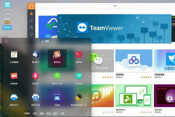 國產操作系統實現歷史性突破 從追趕者到創新引領者的華麗轉身